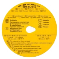 žluté kotoučky do tachografu